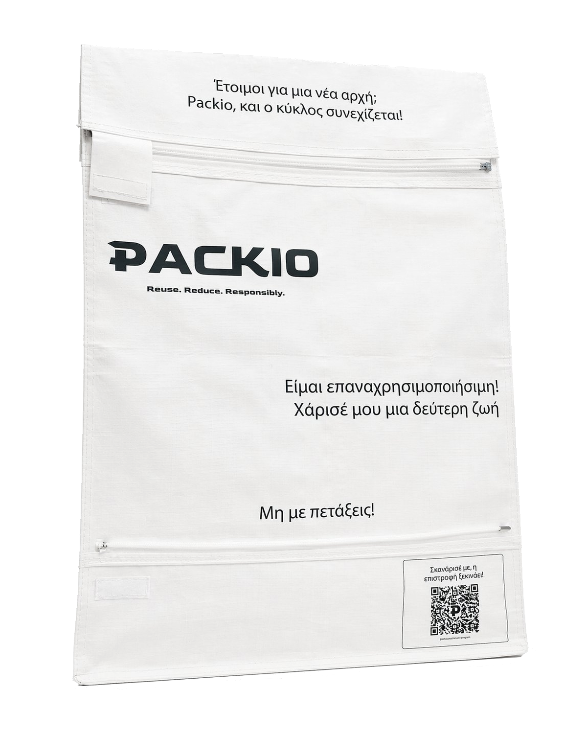 Packio Maxi bag for e-commerce